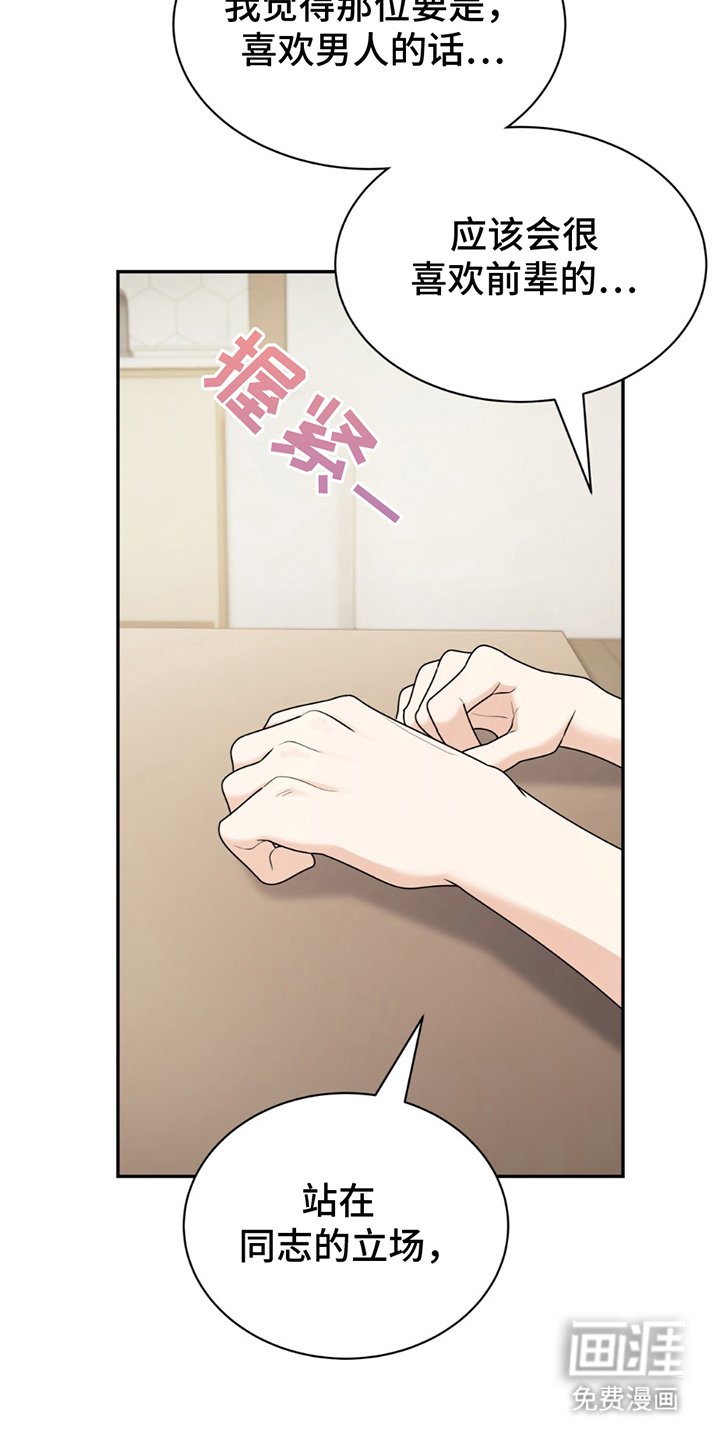 第9章：结巴