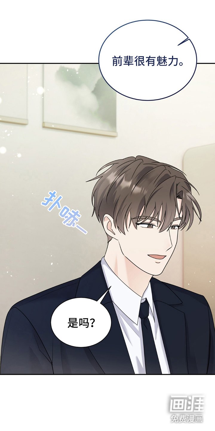 第9章：结巴