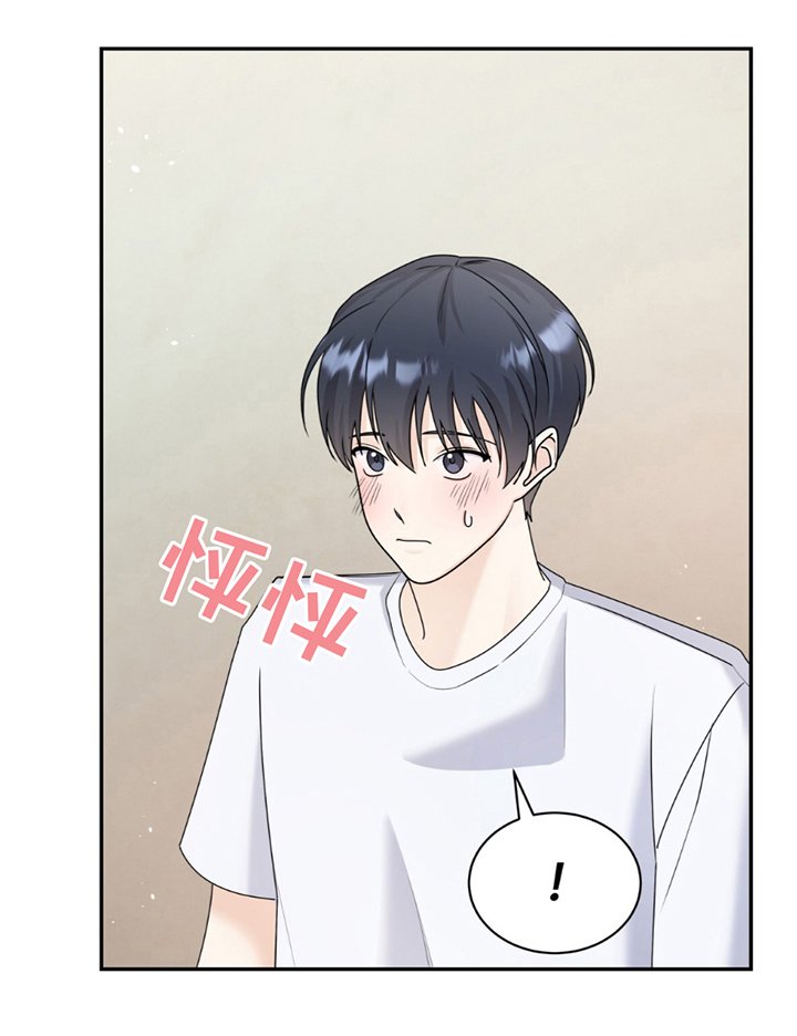 第9章：结巴
