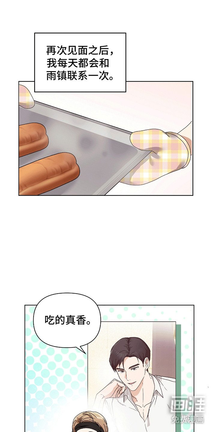 第10章：羡慕