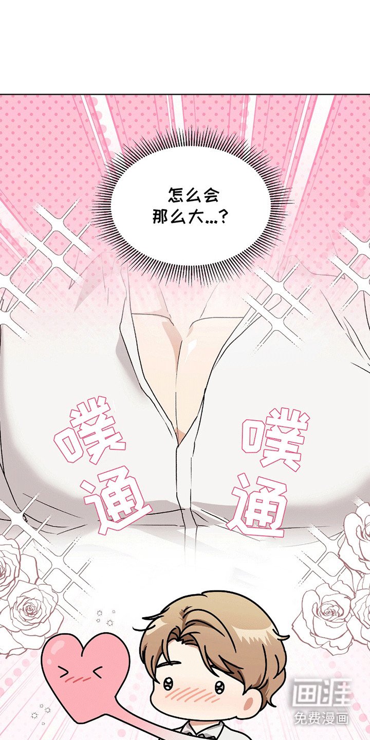 第10章：羡慕