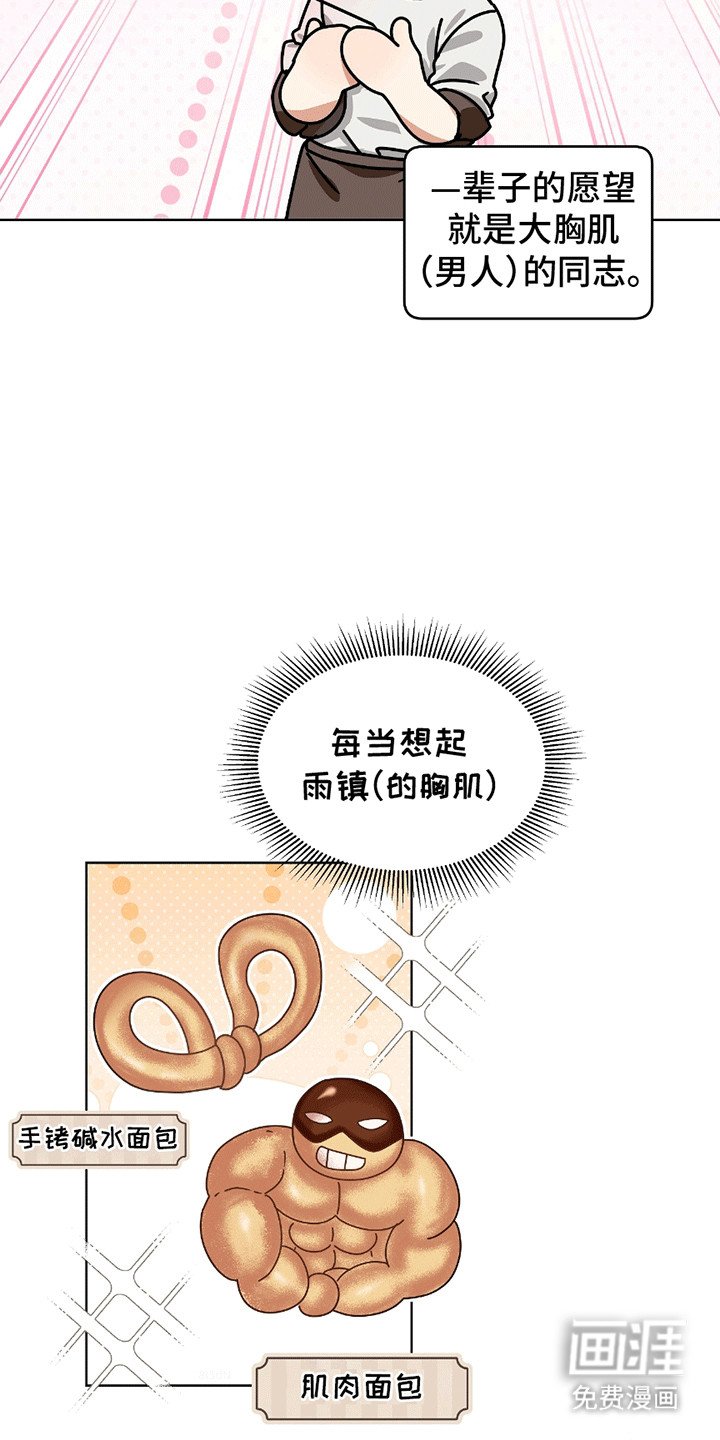 第10章：羡慕