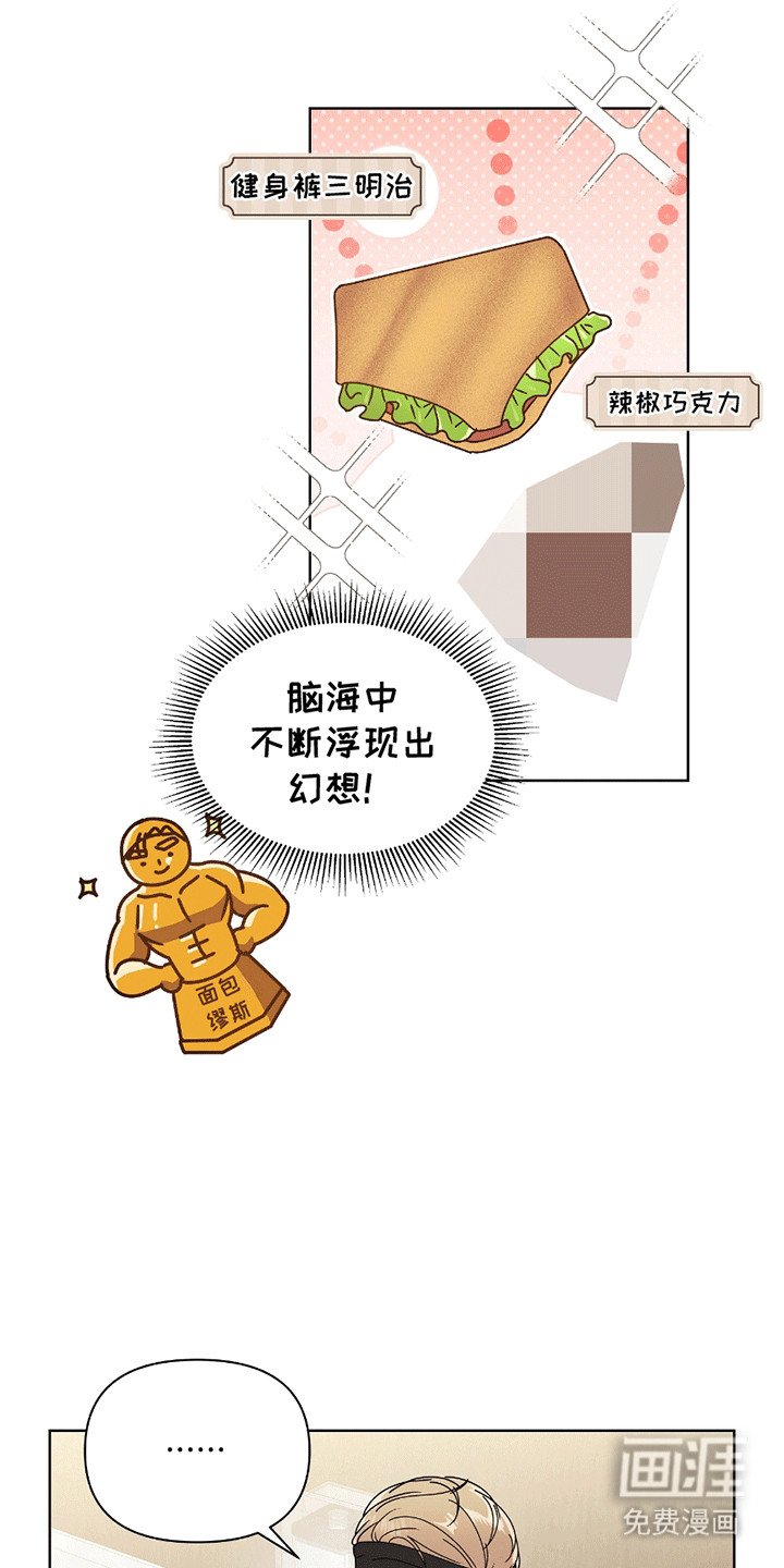 第10章：羡慕