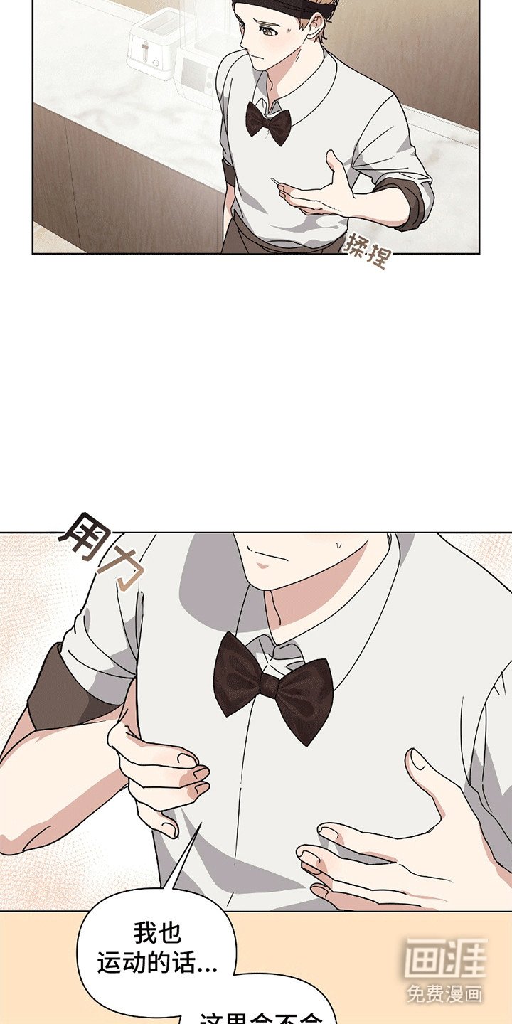 第10章：羡慕