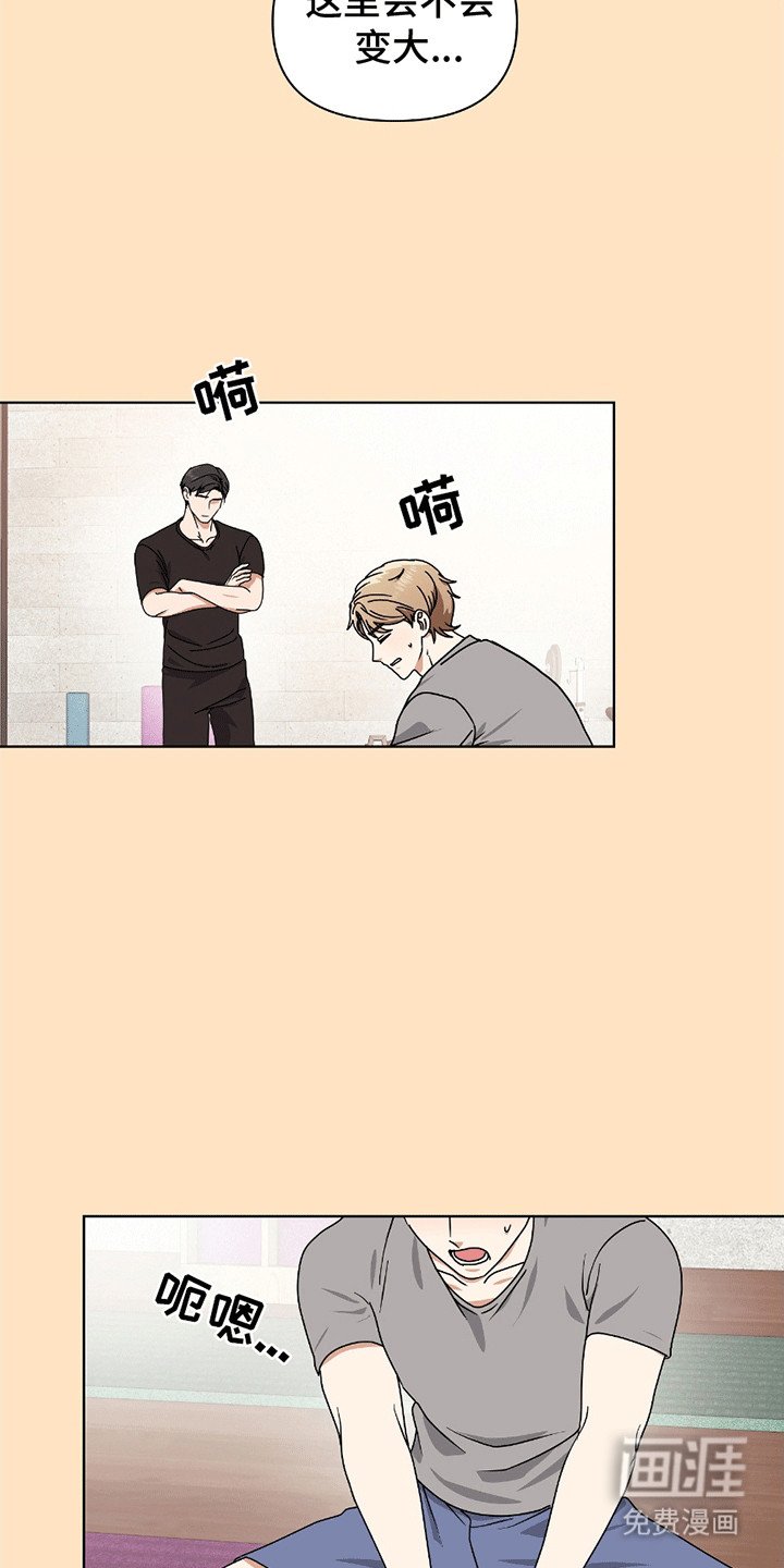 第10章：羡慕