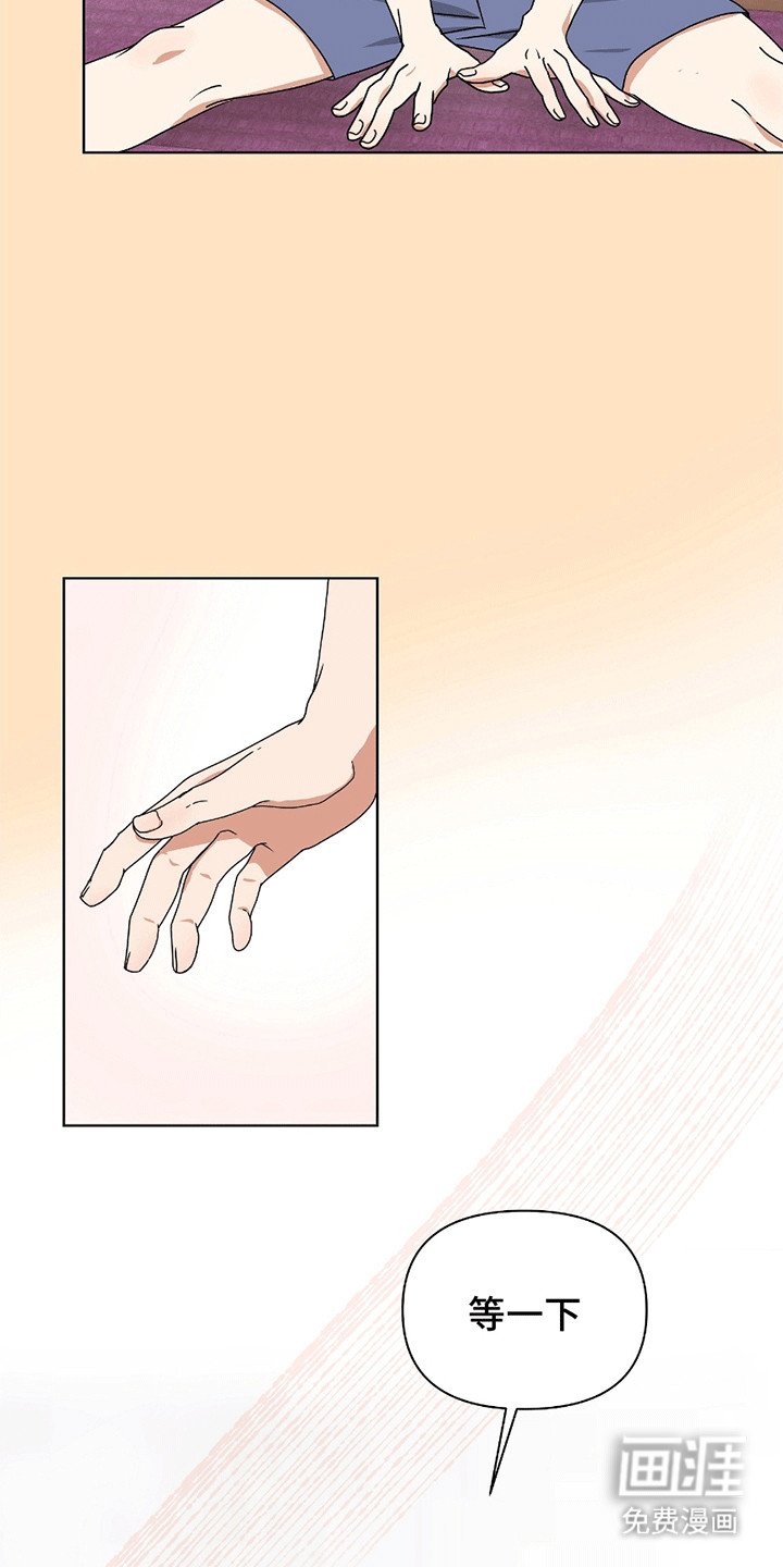 第10章：羡慕