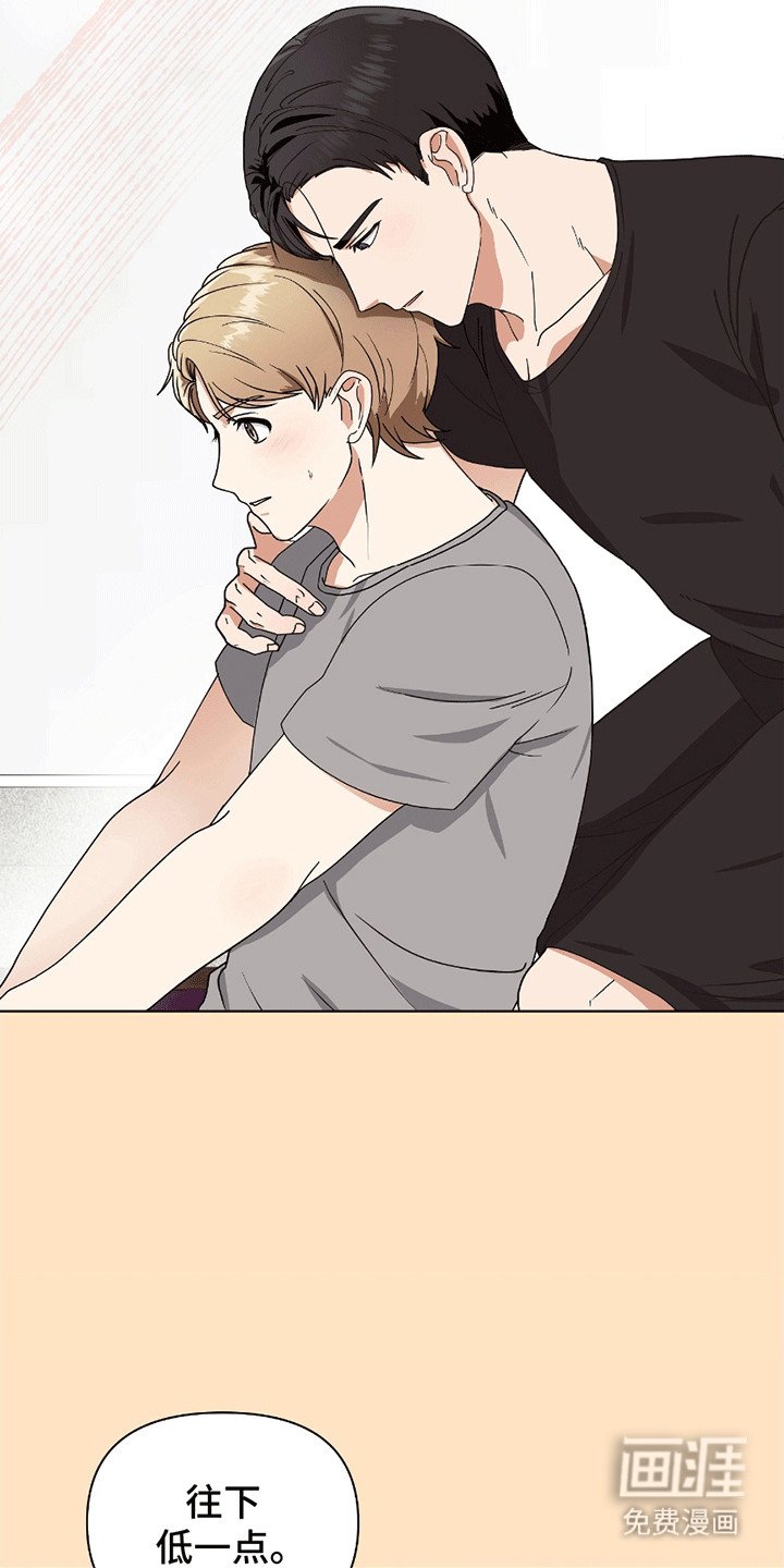 第10章：羡慕