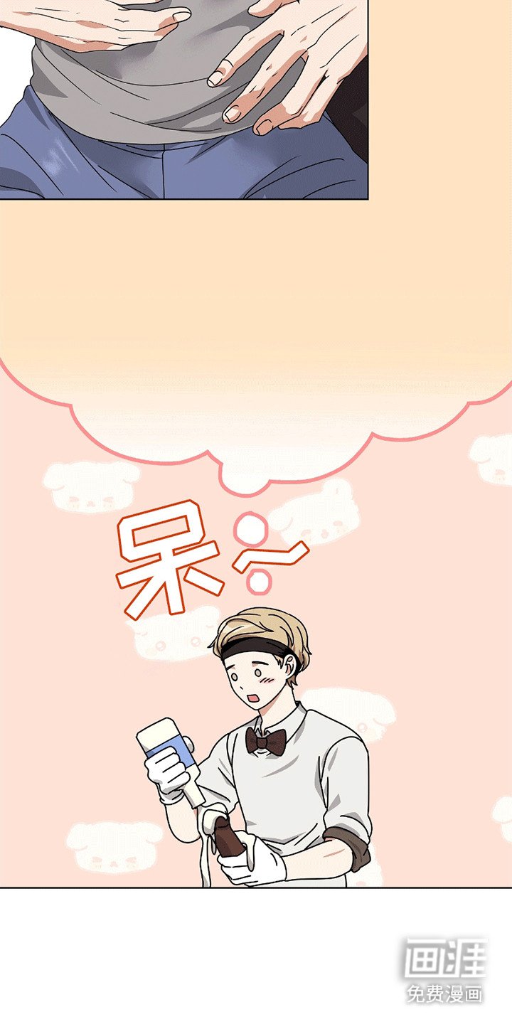 第10章：羡慕