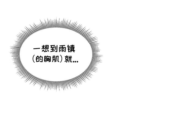 第10章：羡慕