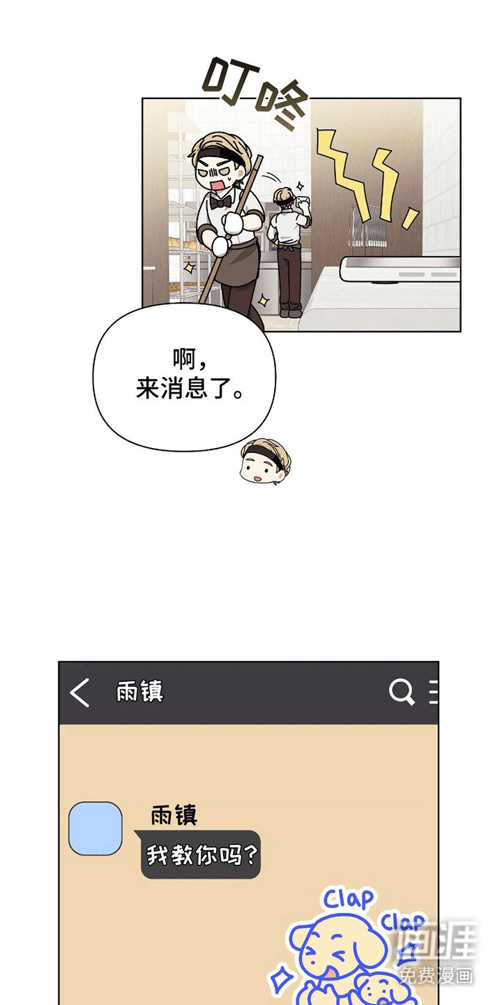 第11章：摔跤