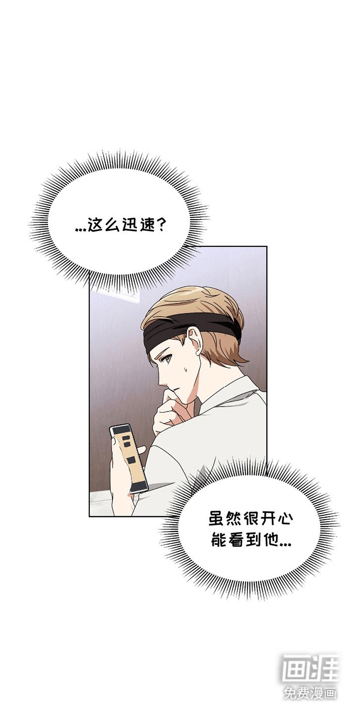 第11章：摔跤