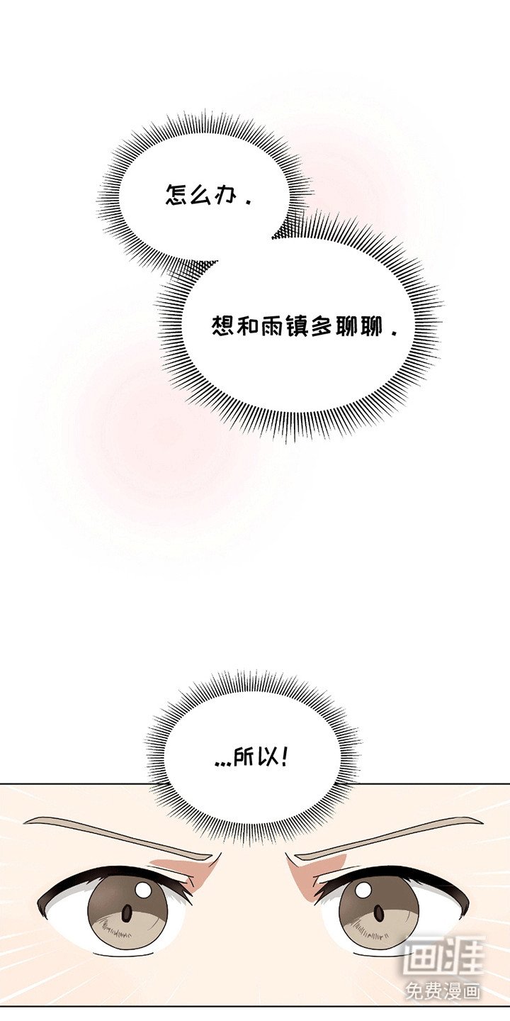 第11章：摔跤