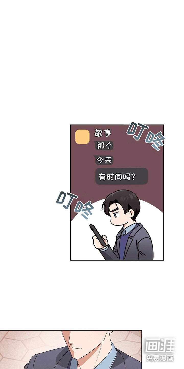 第11章：摔跤