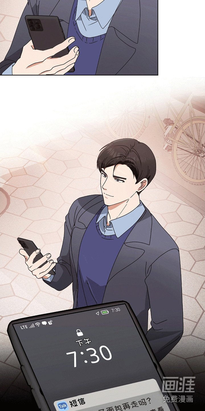 第11章：摔跤