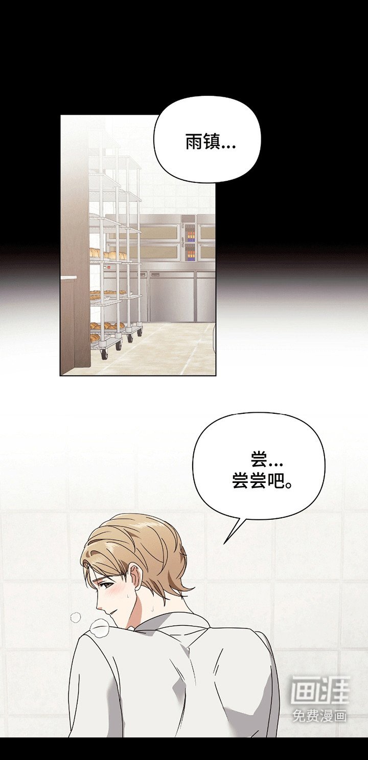 第11章：摔跤