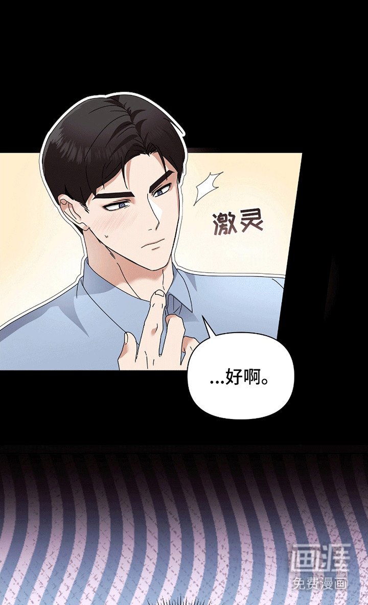 第11章：摔跤