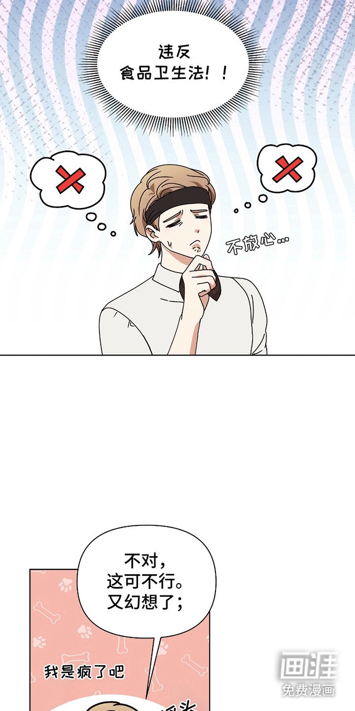 第11章：摔跤