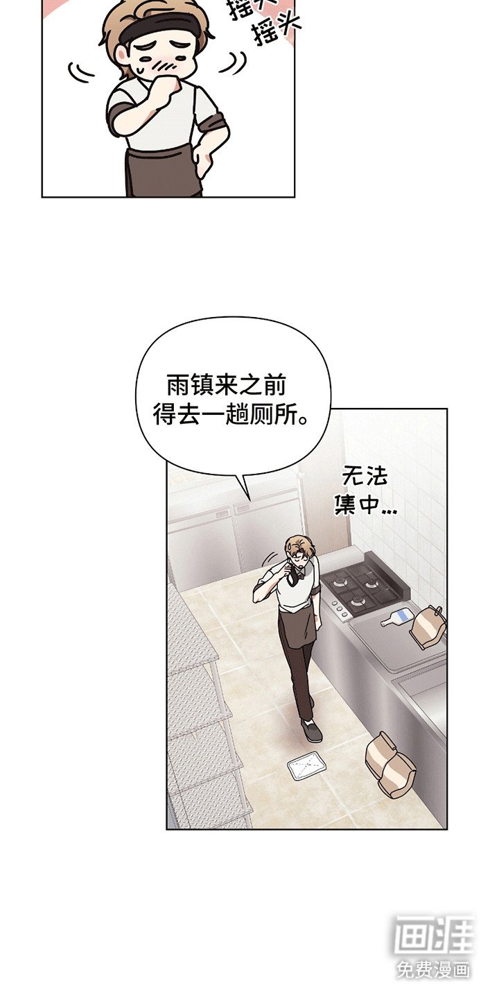 第11章：摔跤