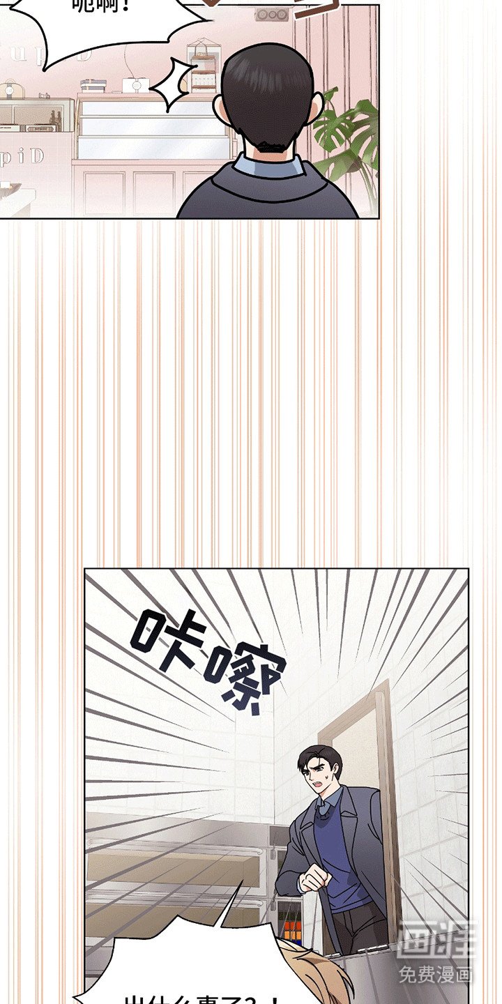 第11章：摔跤