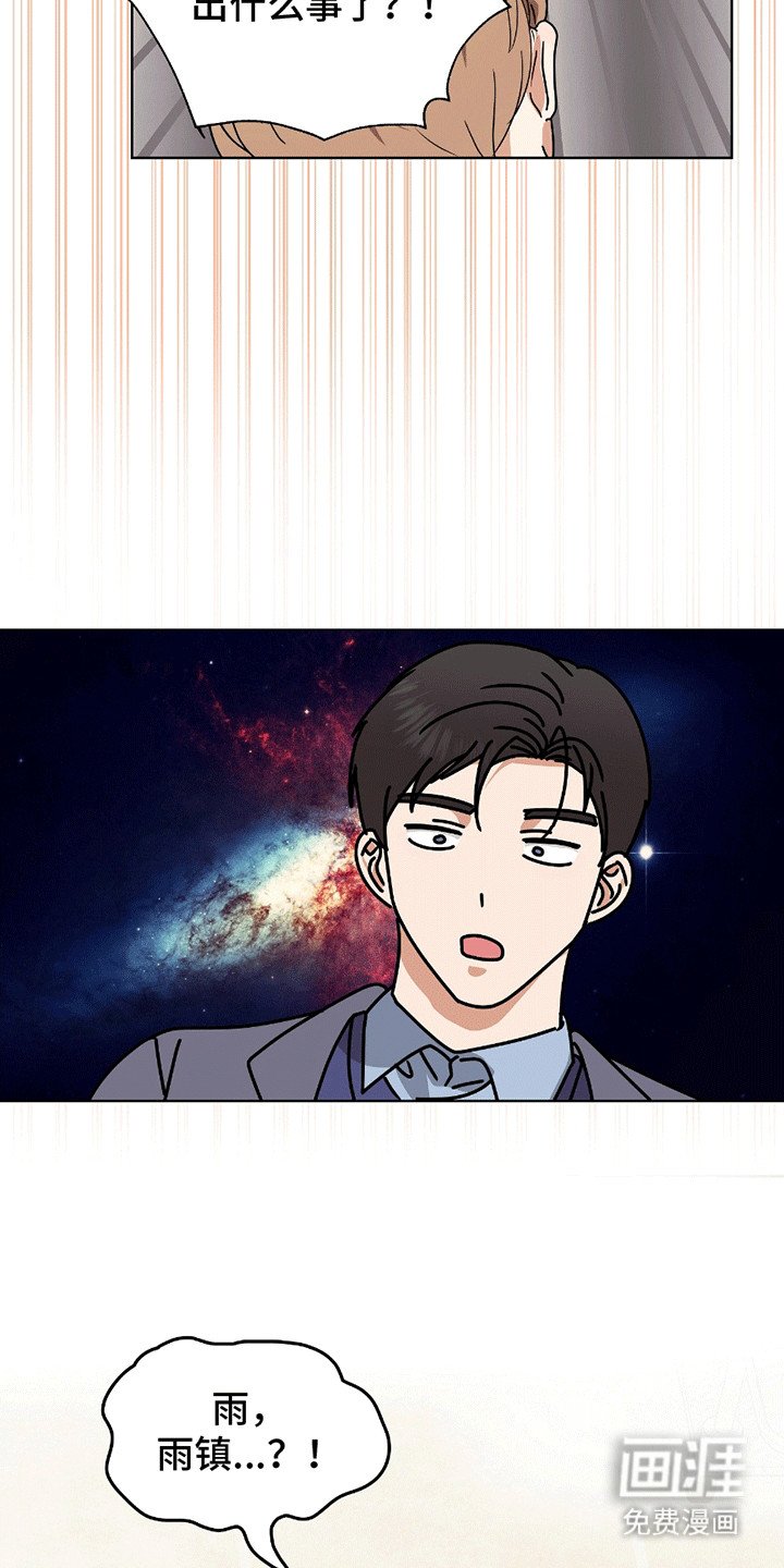第11章：摔跤