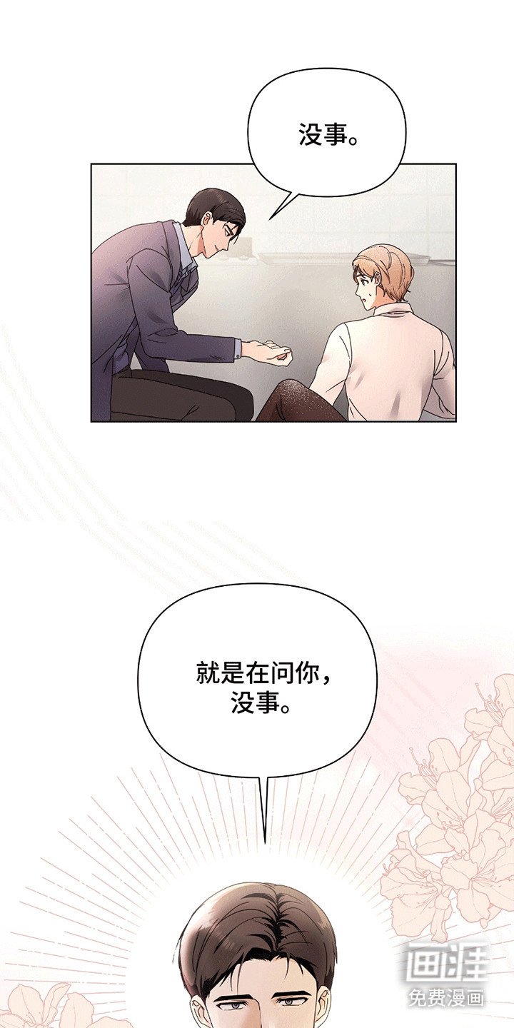 第12章：跟回家