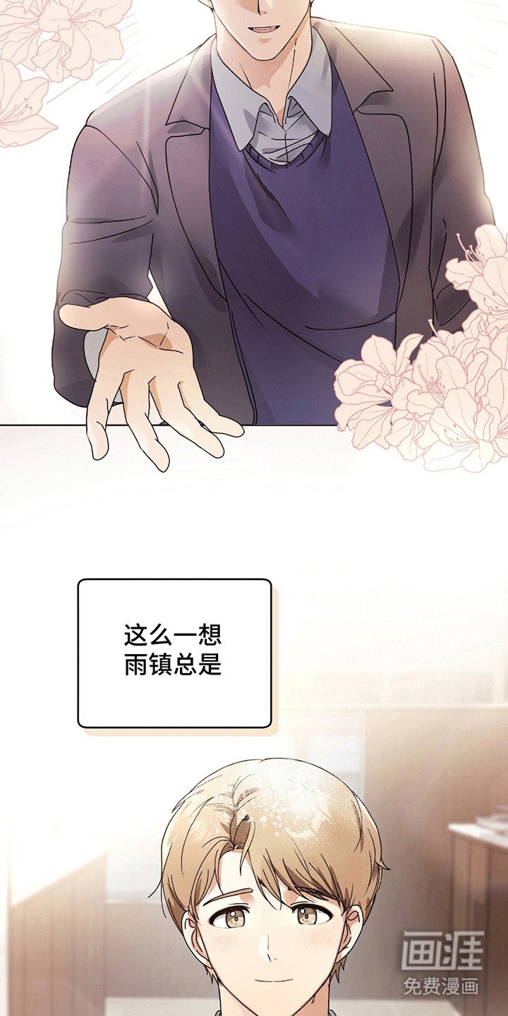 第12章：跟回家