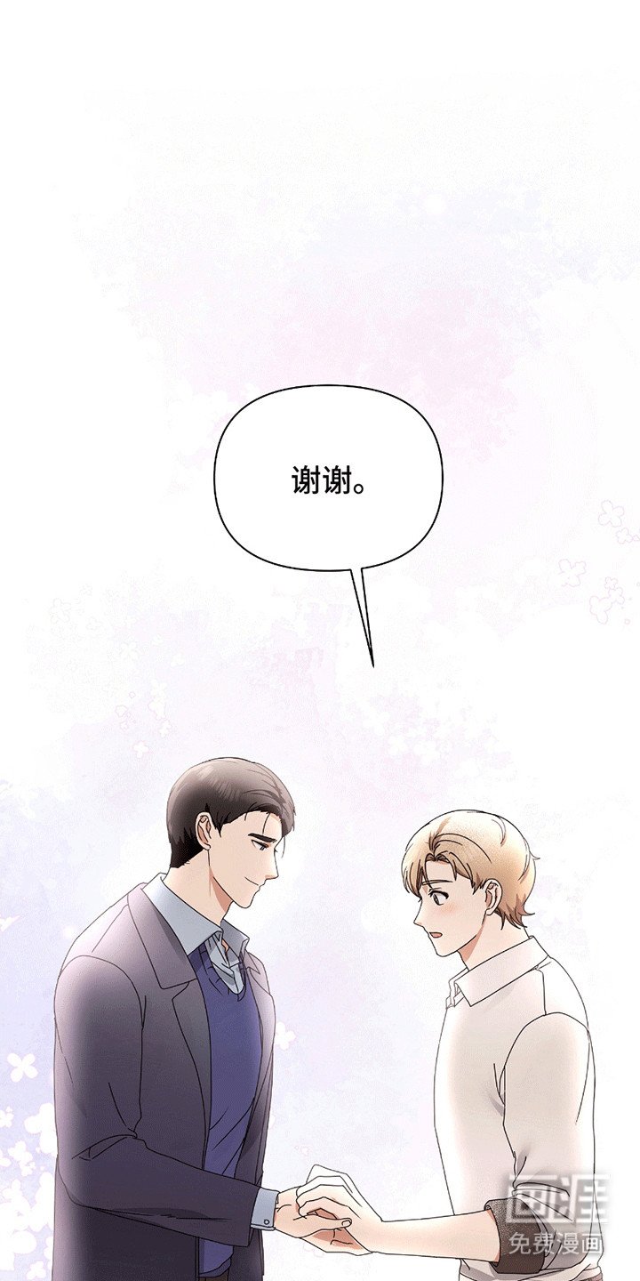 第12章：跟回家