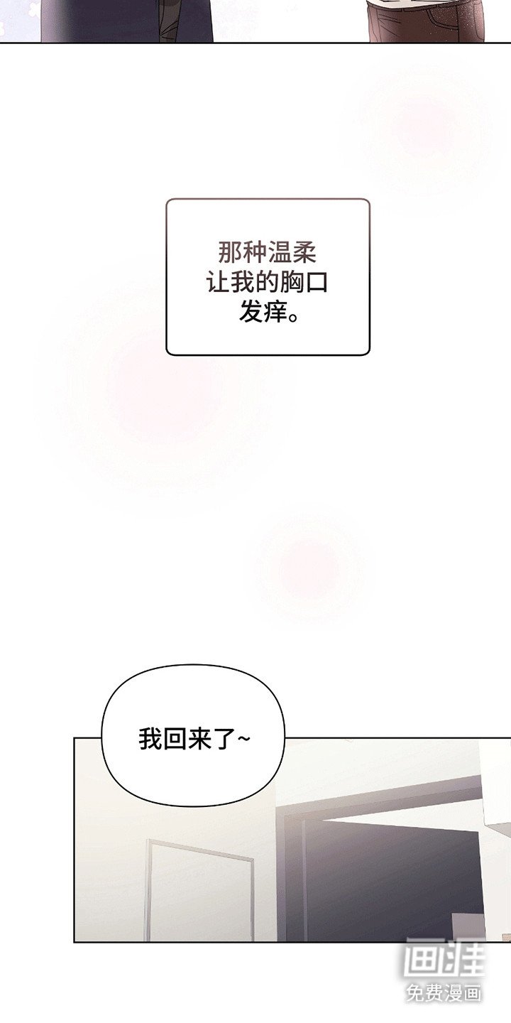第12章：跟回家