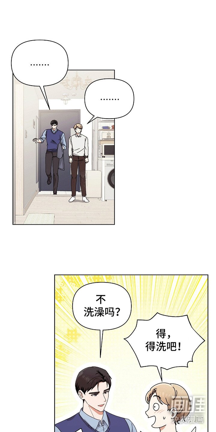 第12章：跟回家