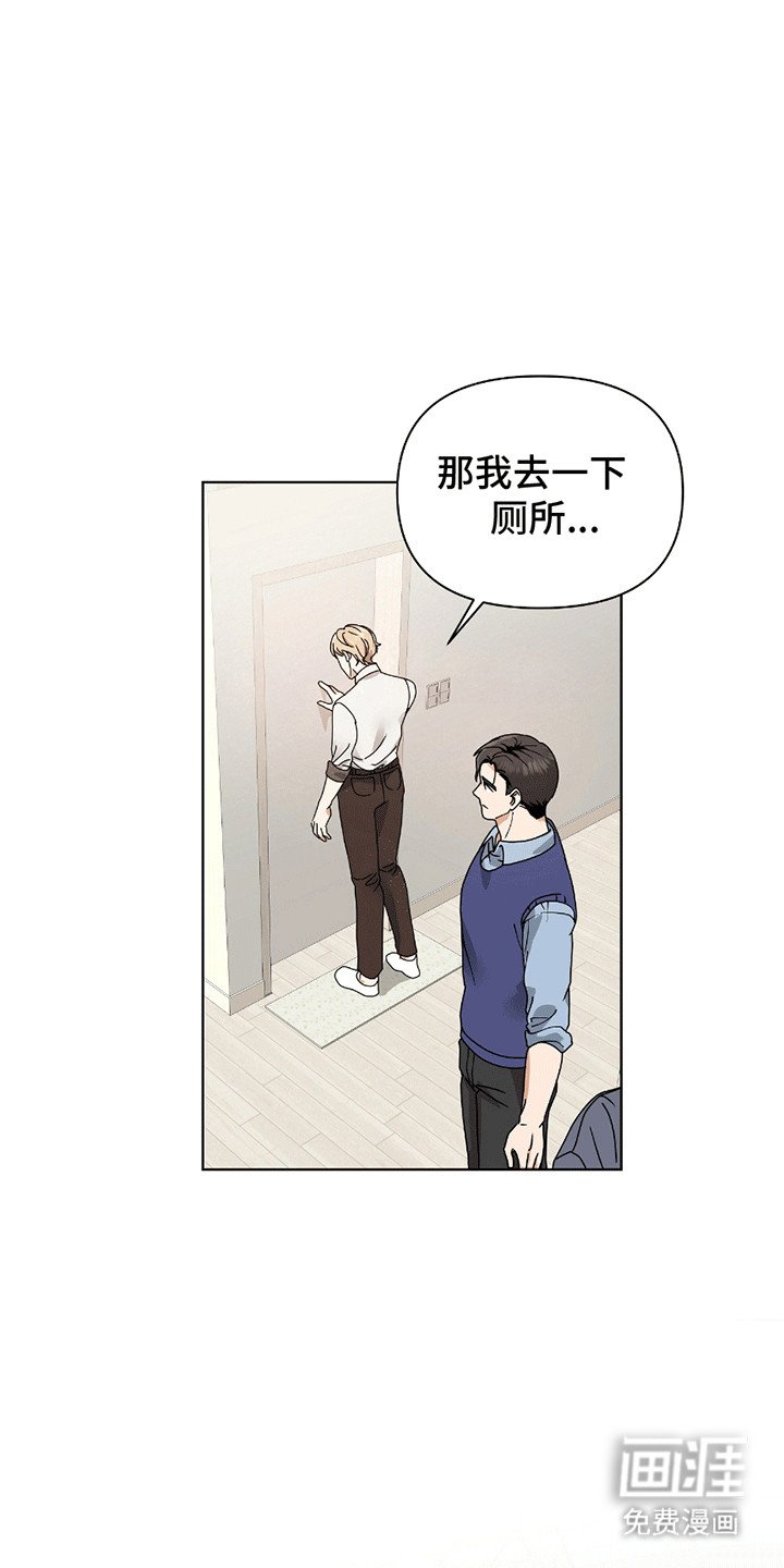 第12章：跟回家