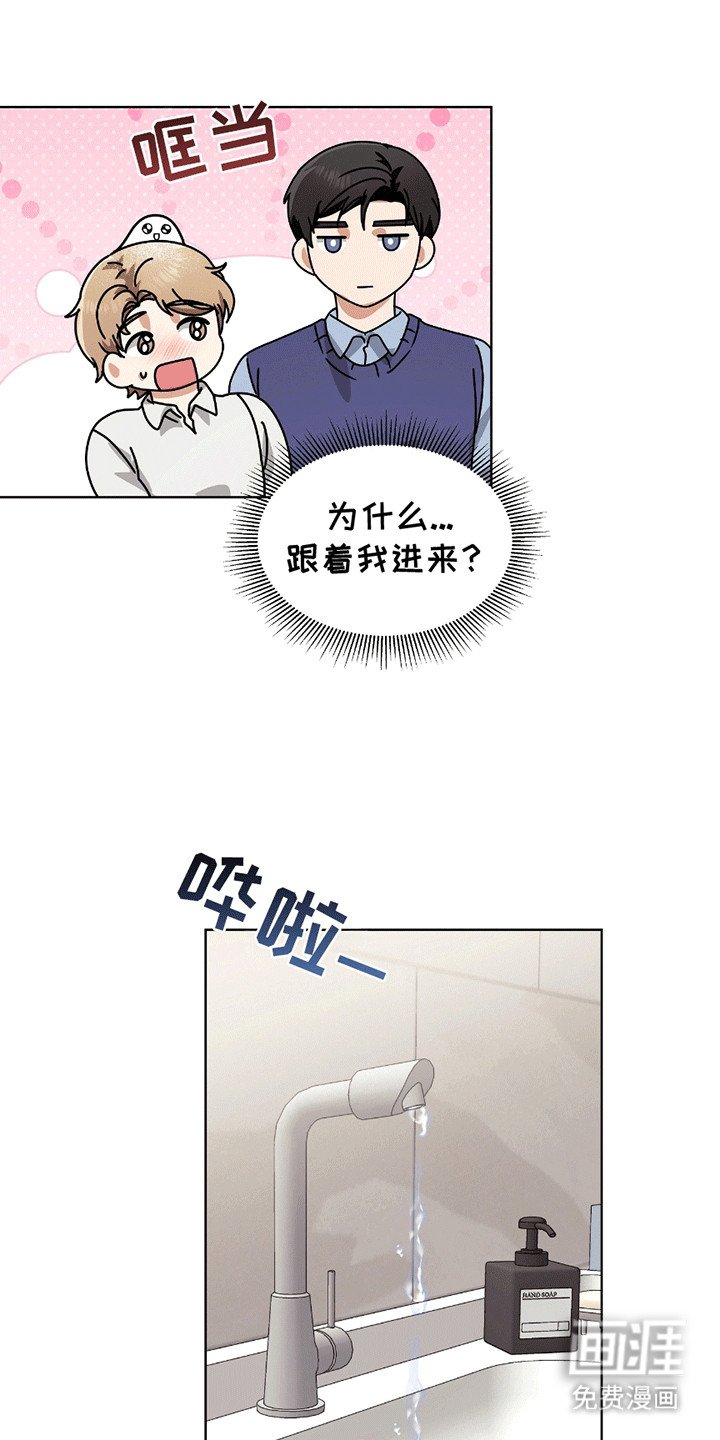 第12章：跟回家