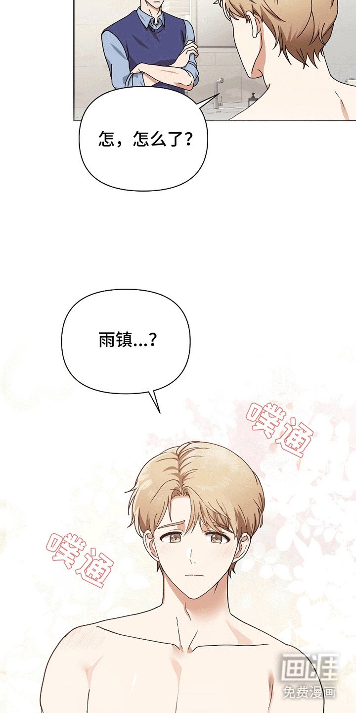 第12章：跟回家