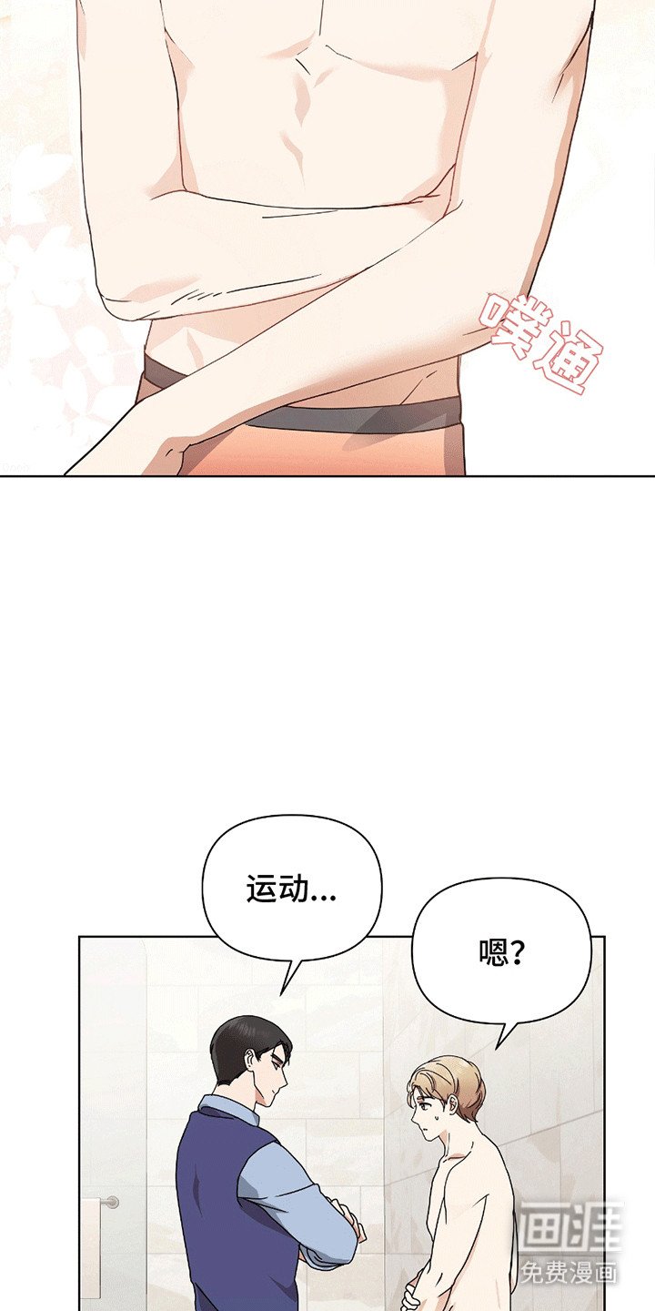 第12章：跟回家