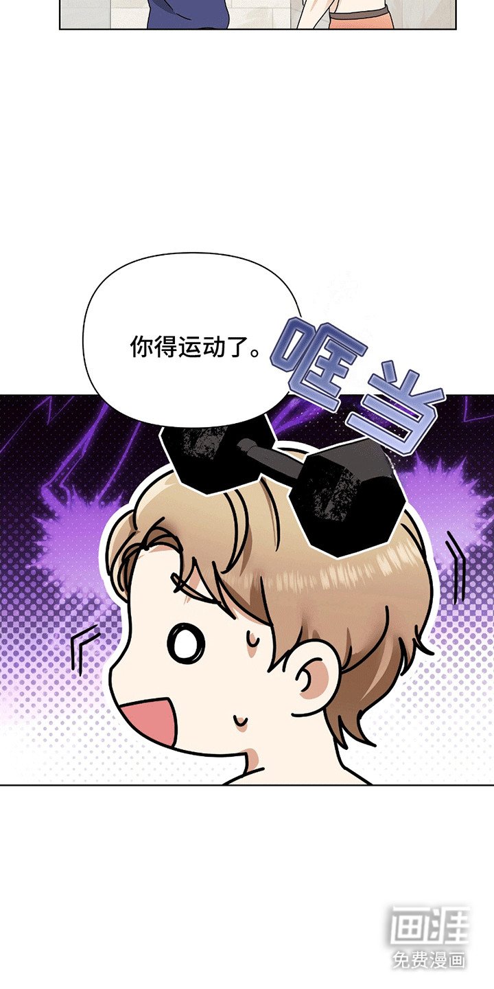 第12章：跟回家