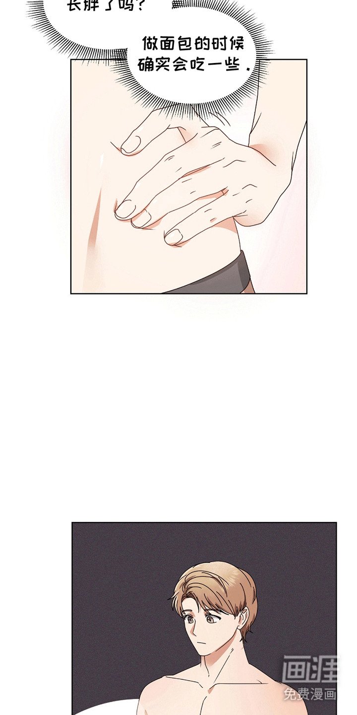第12章：跟回家