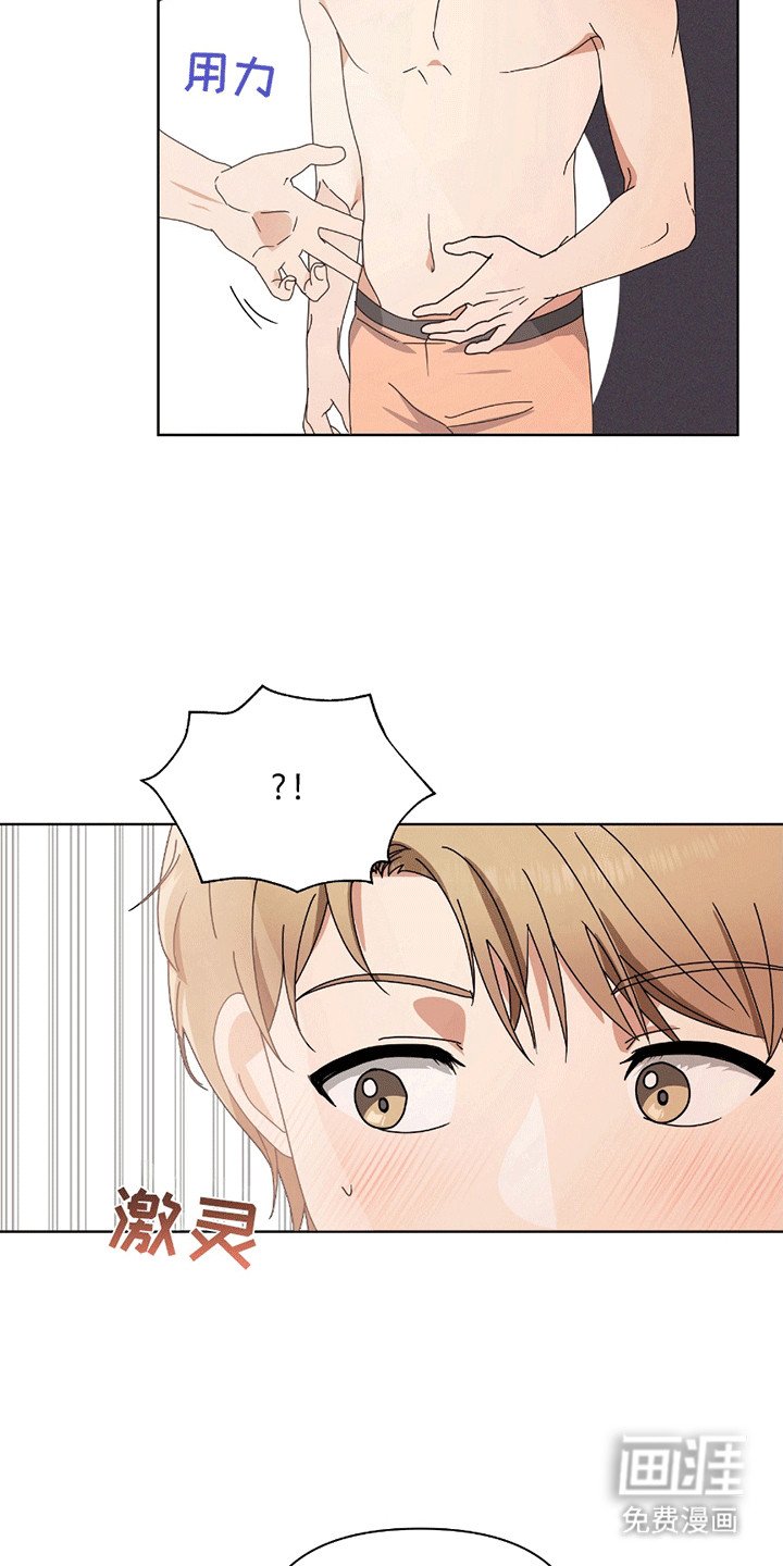 第12章：跟回家