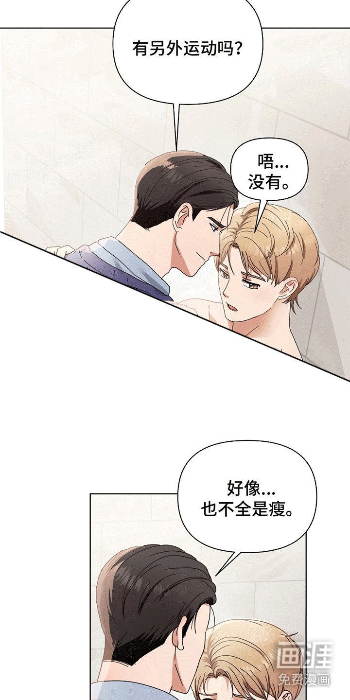第12章：跟回家