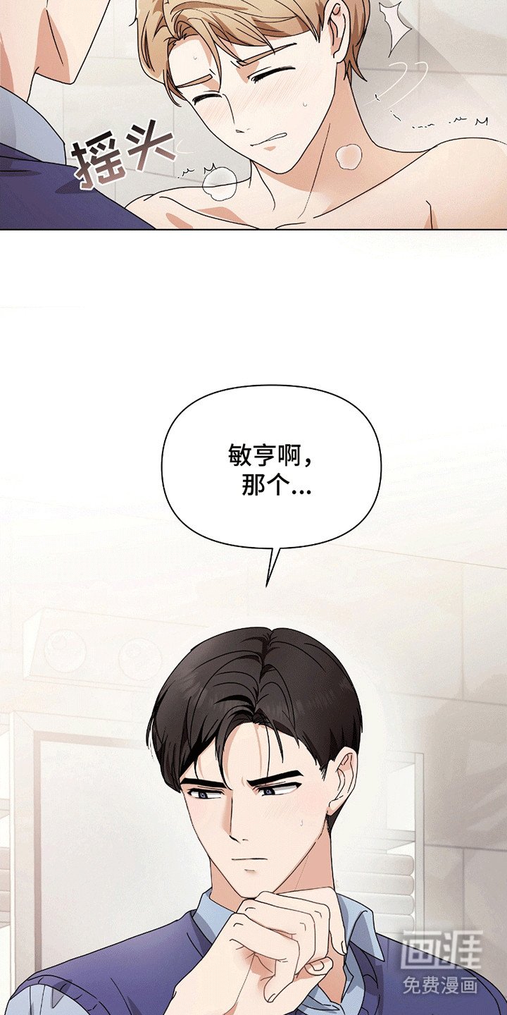 第13章：帮助
