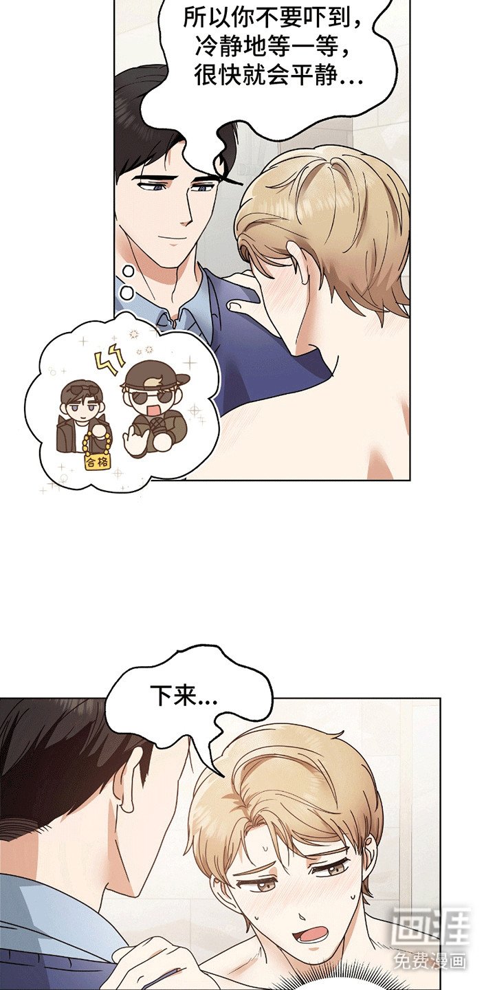 第13章：帮助