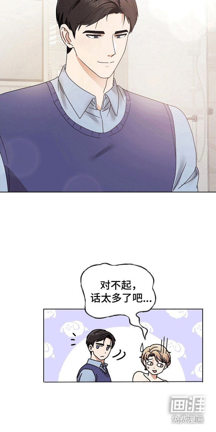 第13章：帮助