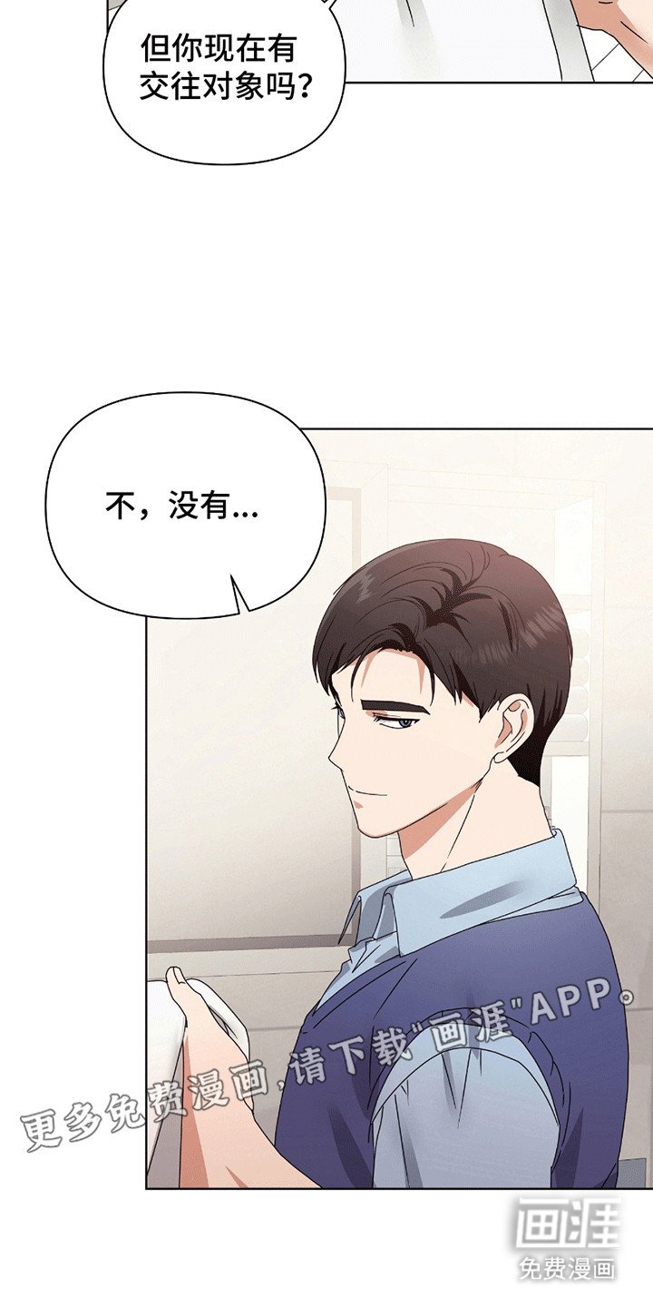 第13章：帮助