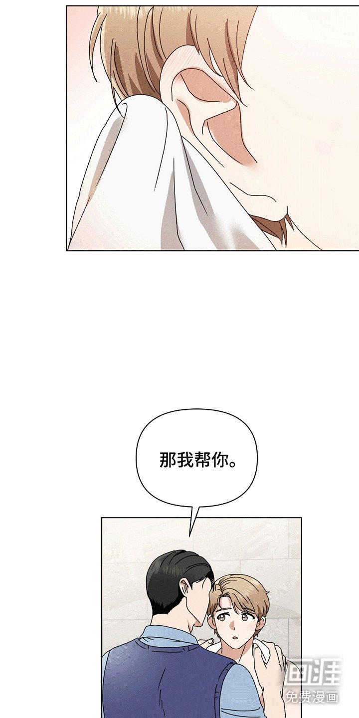 第13章：帮助