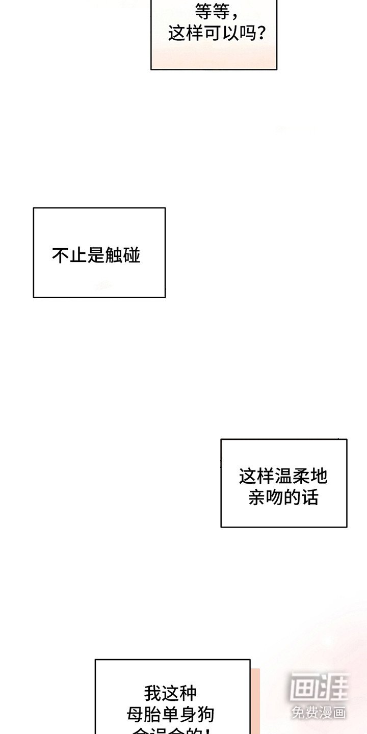 第14章：告白