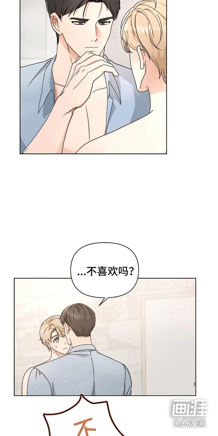 第14章：告白