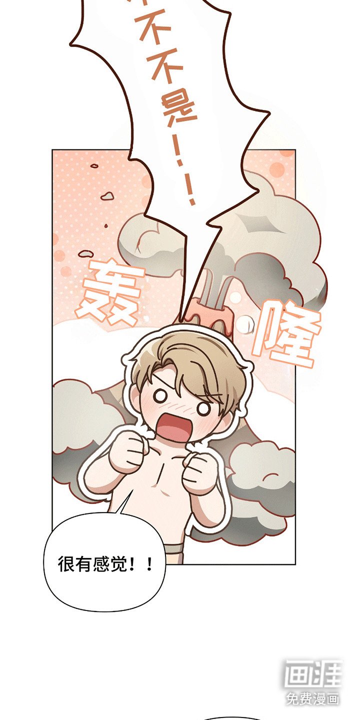 第14章：告白