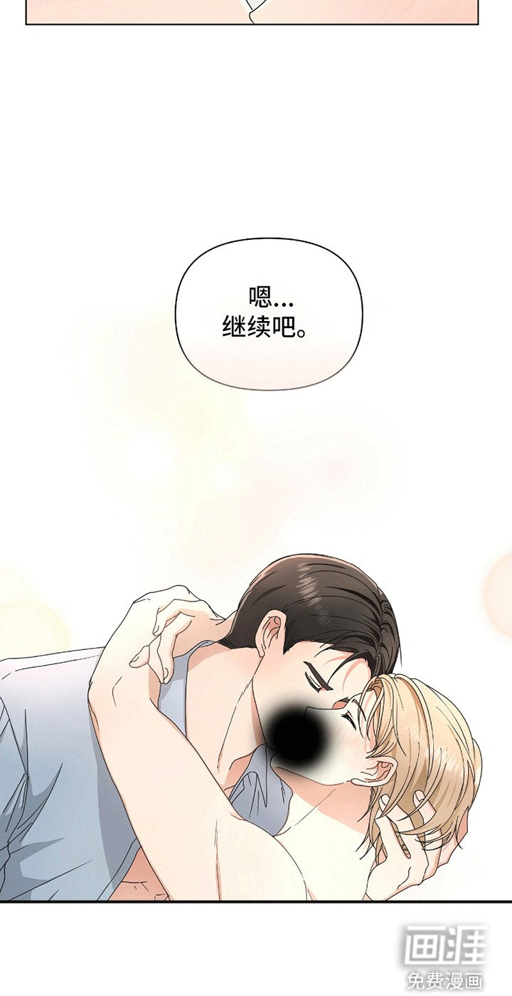 第14章：告白