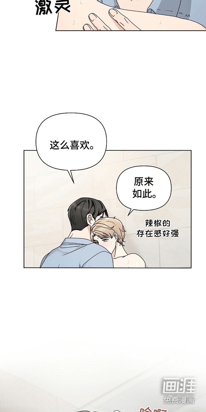 第14章：告白