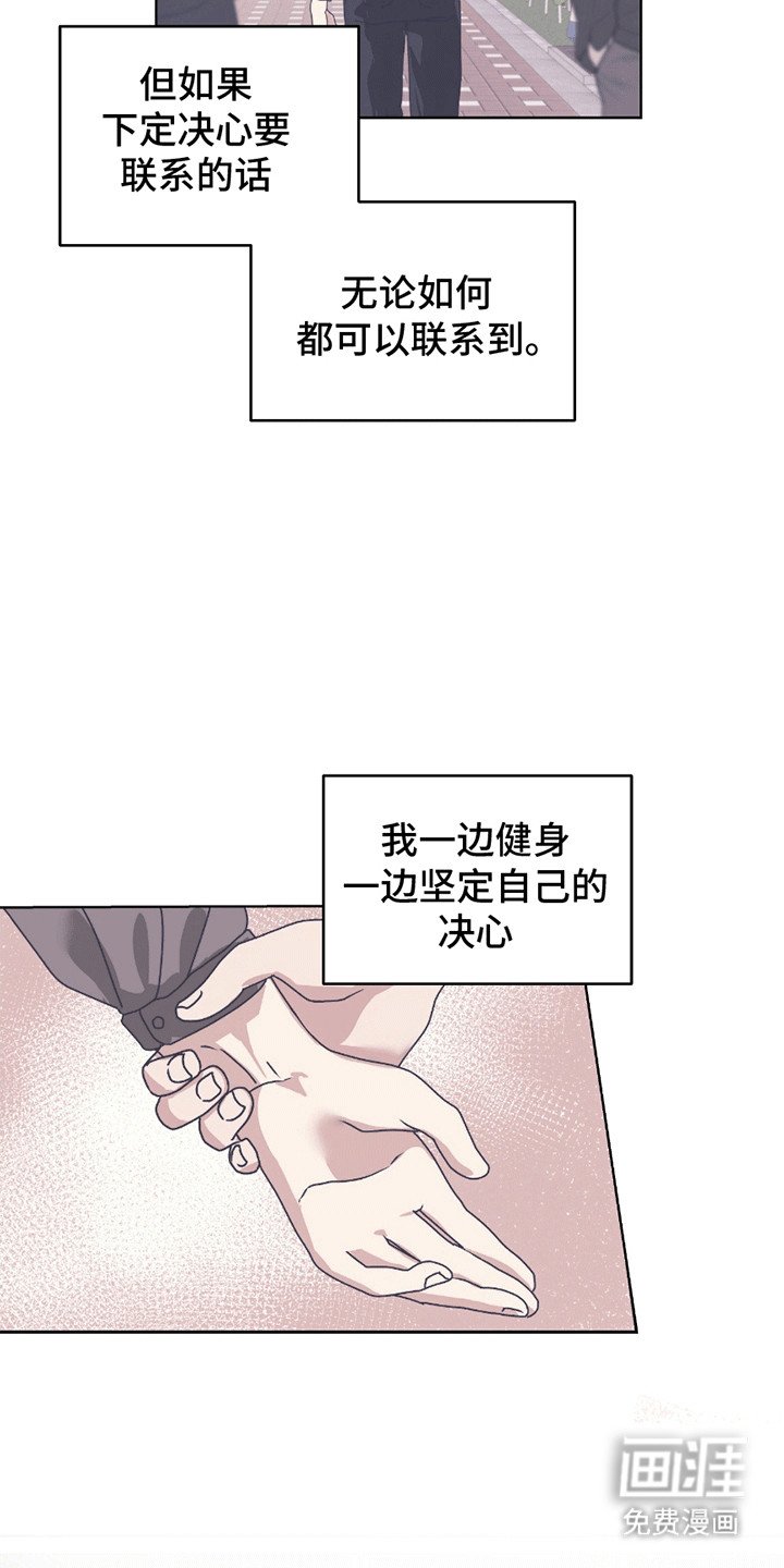 第14章：告白