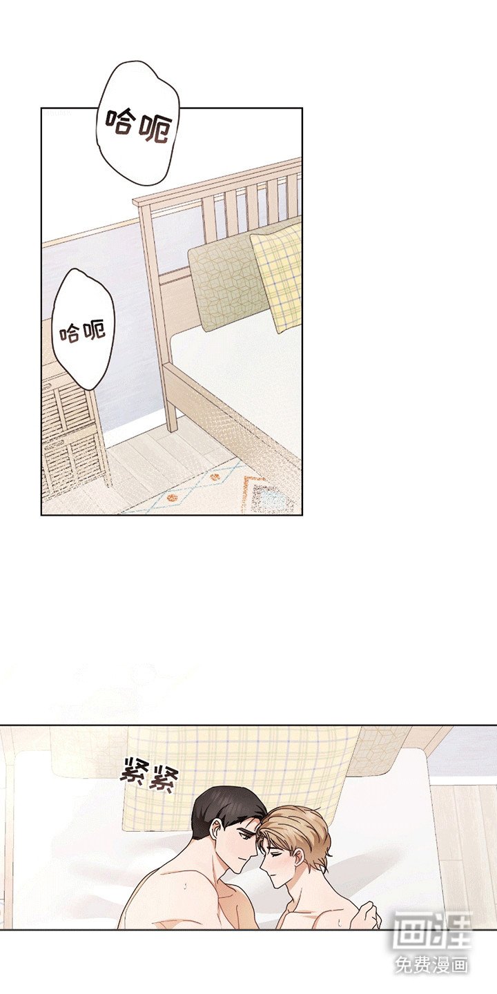 第15章：永无止境