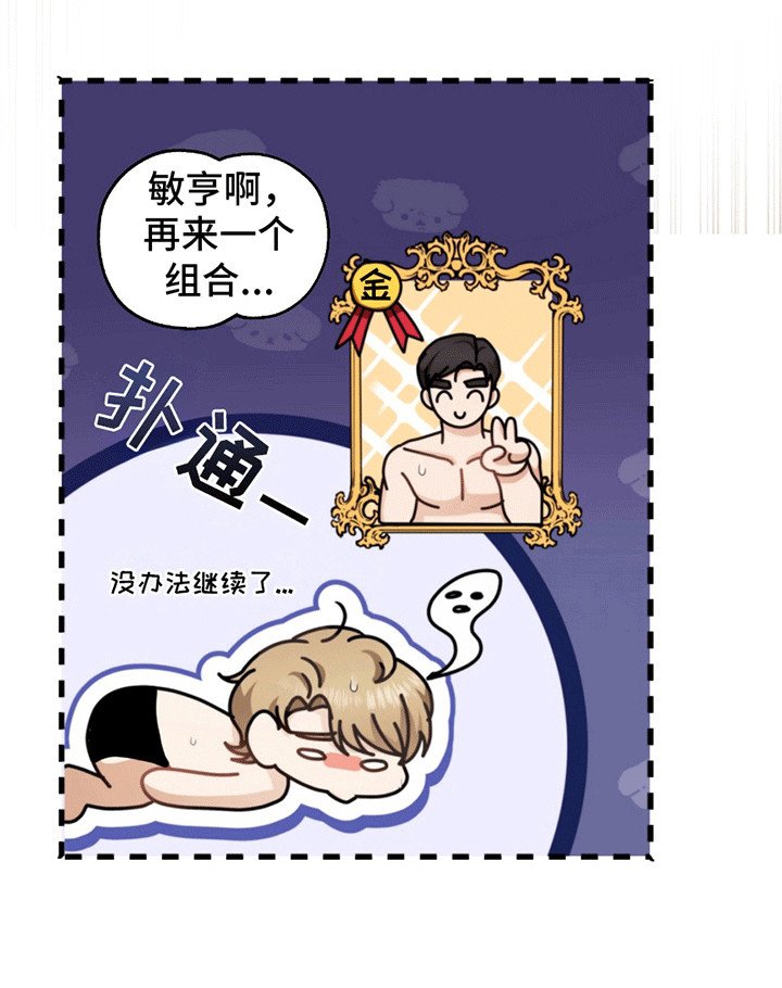 第15章：永无止境